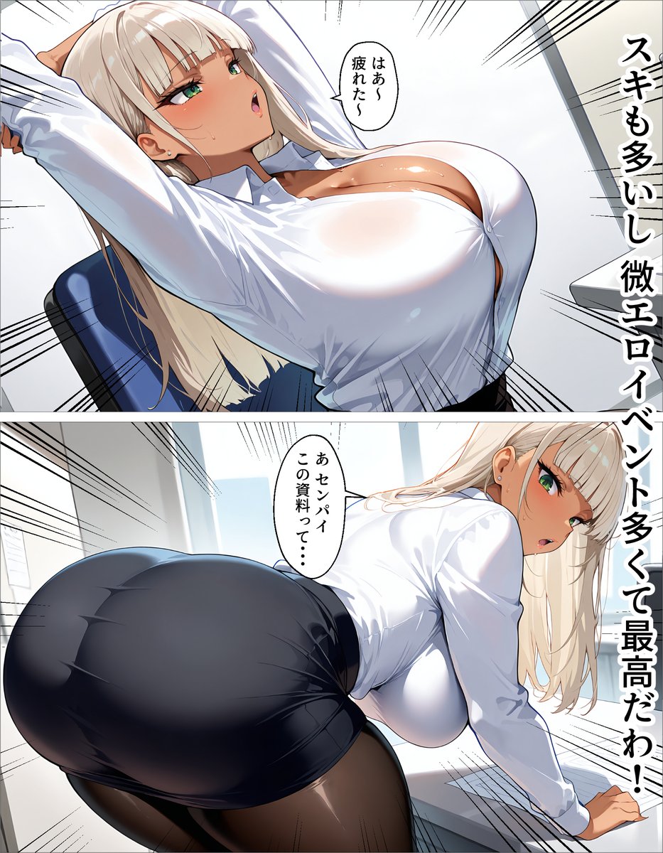 【販売数1000冊突破!】生意気黒ギャルちゃんにエッチなご奉仕を無理やりさせるお話です! 