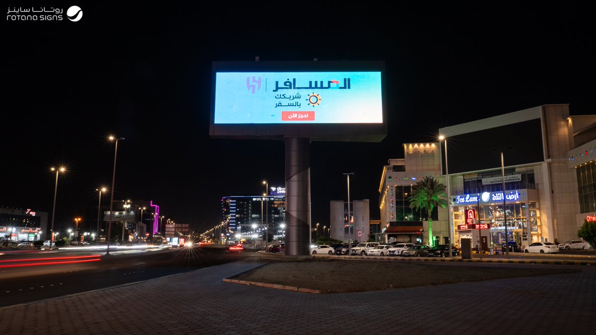 "المسافر" يعكس هويته بإعلان لافت على شاشات اليونيبول، بتقنيات روتانا الإبداعية ومحتوى ديناميكي يخطف الأنظار في أكثر المواقع حيوية.​

#روتانا_ساينز #المسافر #إعلان_خارجي