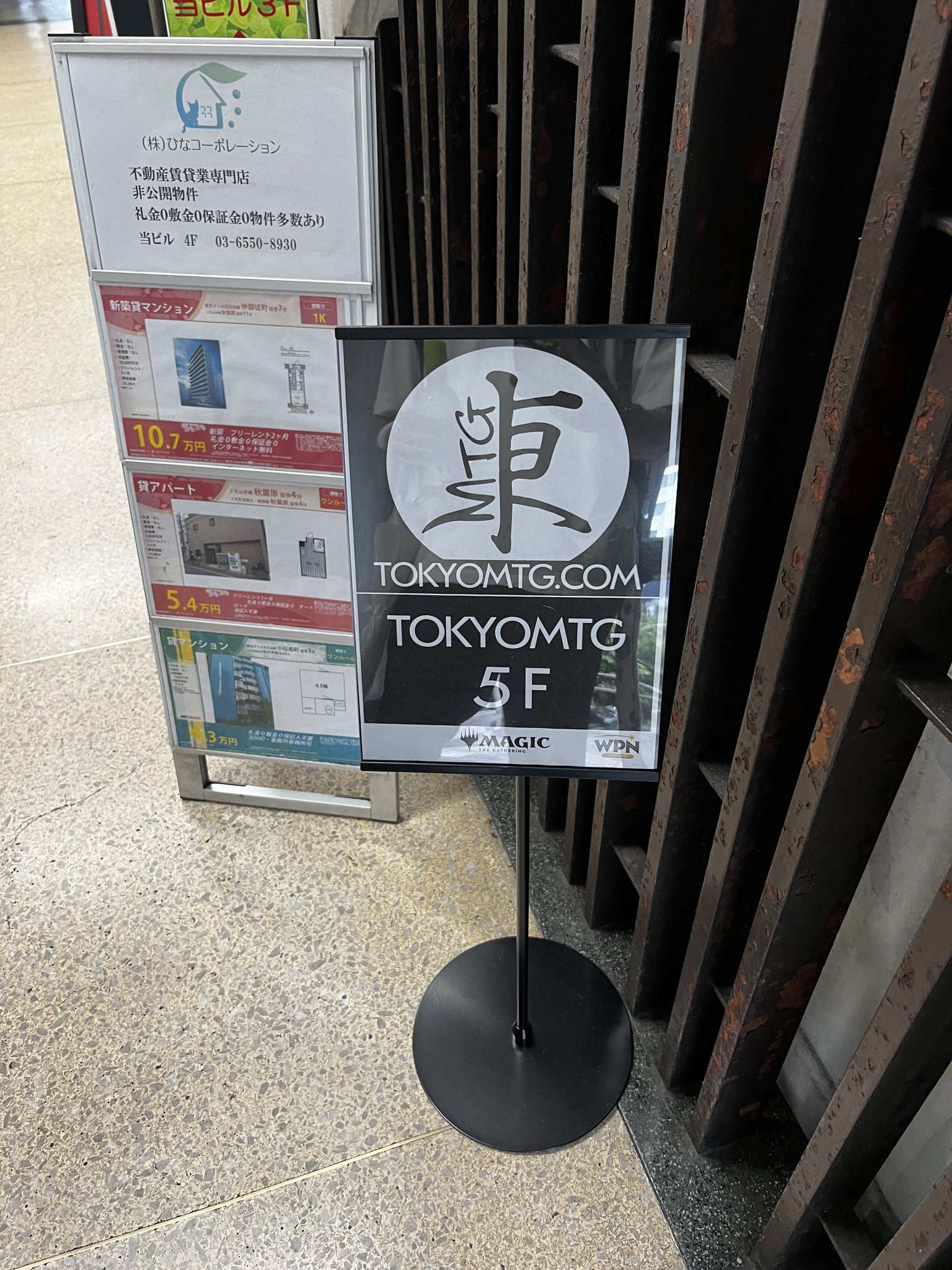 MTG 人里離れた谷間 アートプリント ラージサイズ 直筆サイン入り 大召喚士 ユウナ アートカード サイン MTGファイナル