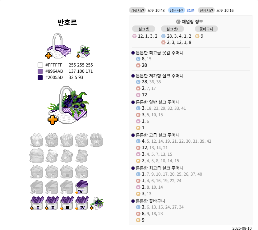 꽃바가 너무 이쁜