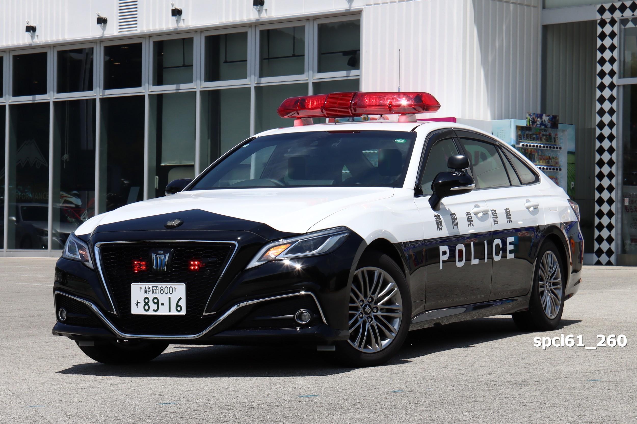 レイズ ヒコセブントヨタクラウン(GRS202) 静岡県警高速道路交通警察隊車両 北海道・静岡県警察のクラウンハイブリッドのパトカーがミニカー