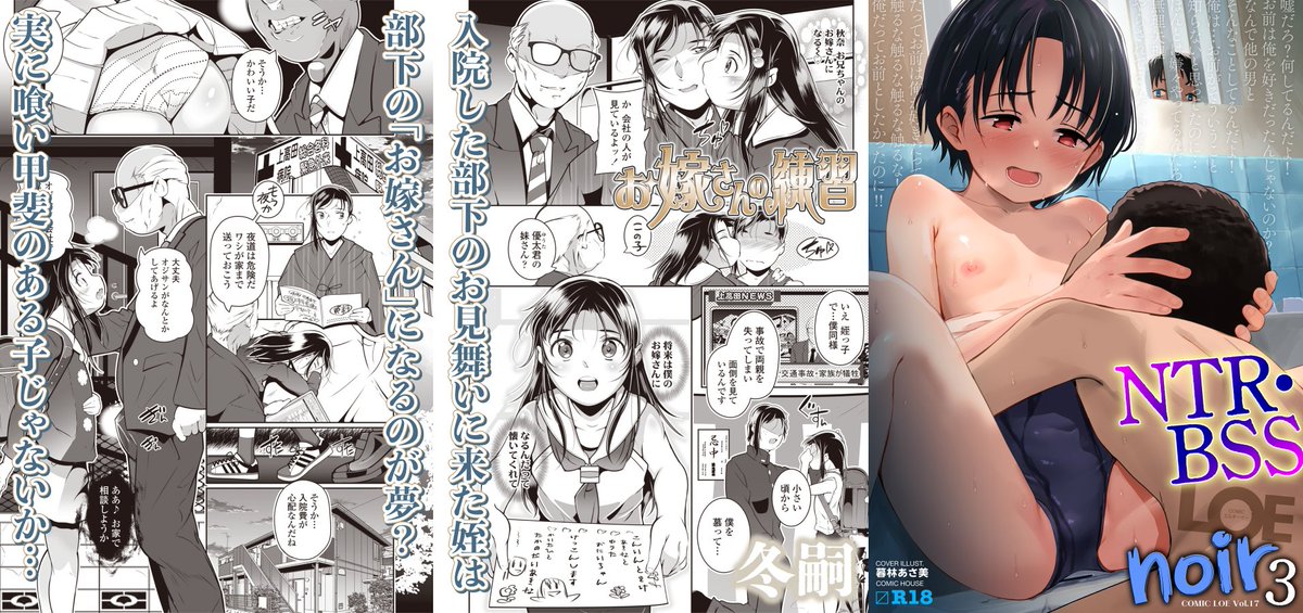 単行本出ました!
■単行本通販url
メ:https://t.co/aMyes7v091
虎:https://t.co/1pxQfGidCQ
アマ:https://t.co/Cnx0M5JeVQ
■C106新刊☆32P/600円
メ:https://t.co/GRf8G2via8
虎:https://t.co/jPqGTJMTry
■LO-noir3
FANZA:https://t.co/6FE4NVurYf
DLsite:https://t.co/FsnQqPInAC
. 