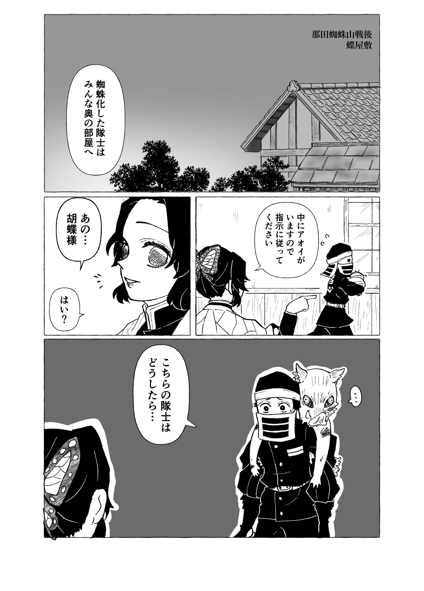 国切 (@bonny_888) / X