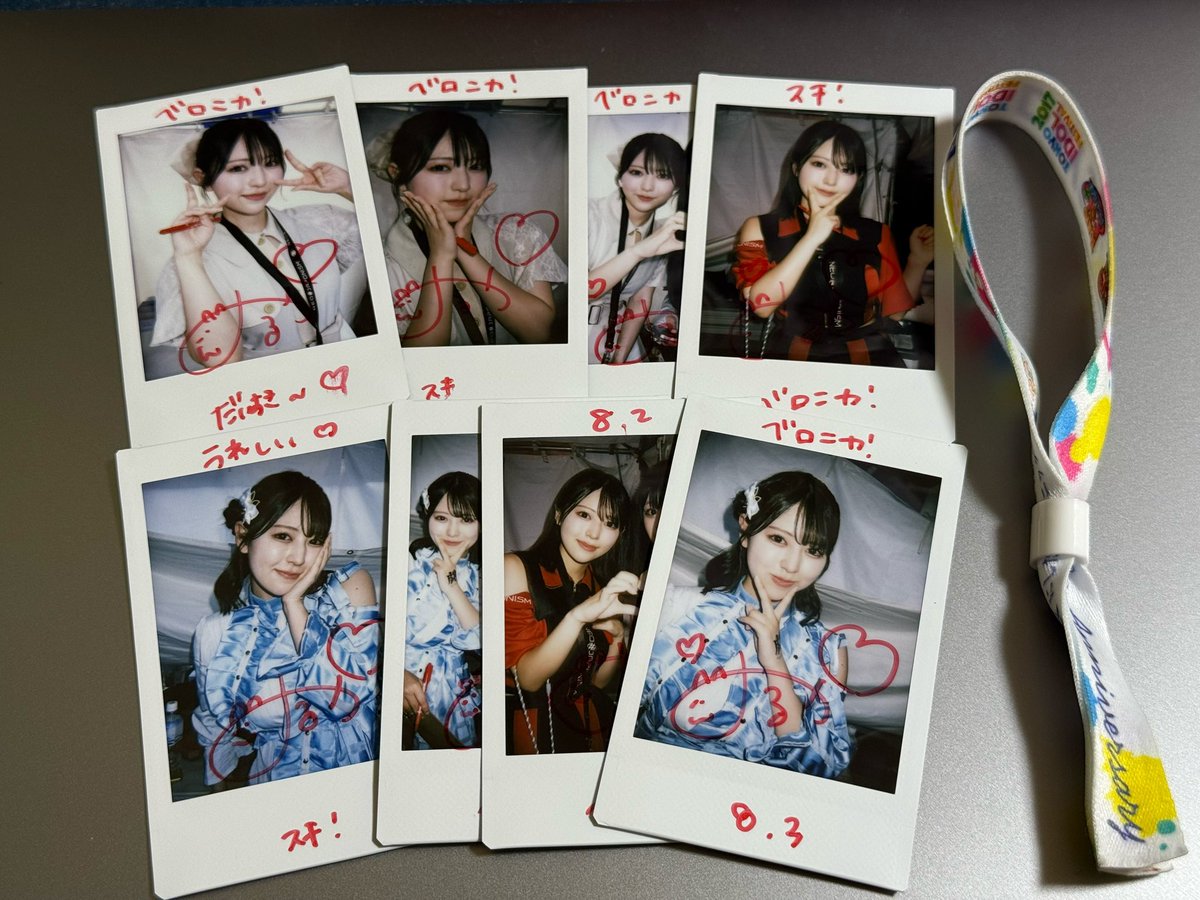 一緒に暑い夏と闘おう！夏に負けるな！🔥🔥🔥🤜🤛