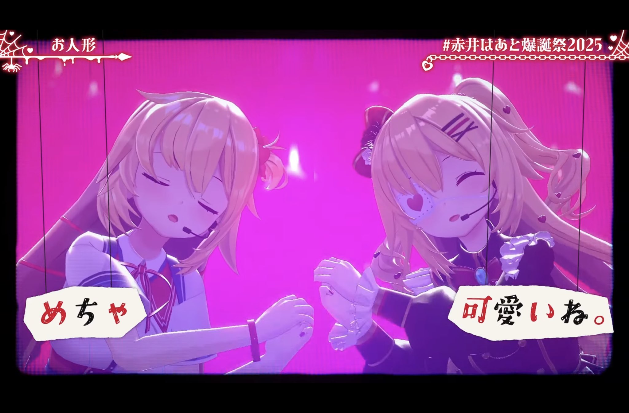 ババロア☆　おまとめ4点 ハイパージアス立川 on X: 