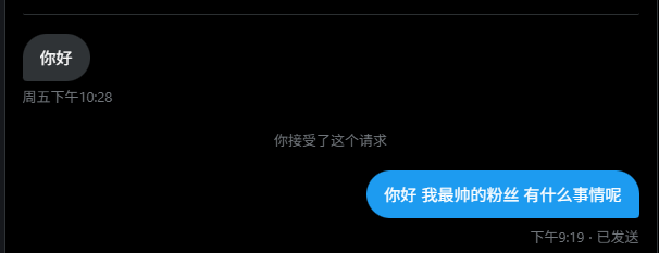 光发个你好 有什么想说的？