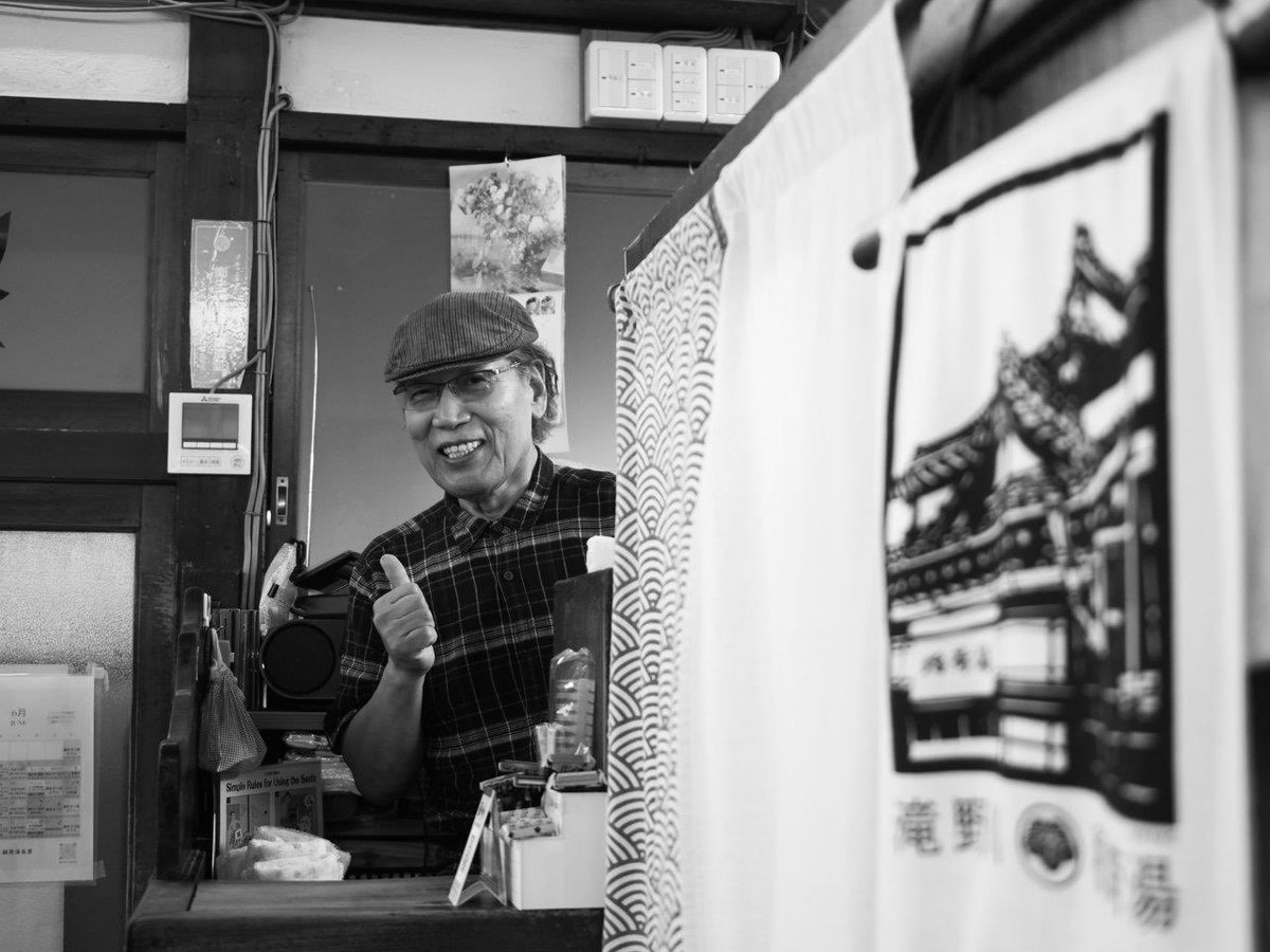 吉田類様 吉田類 ほろ酔いスタッフ (@rui_staff) / X