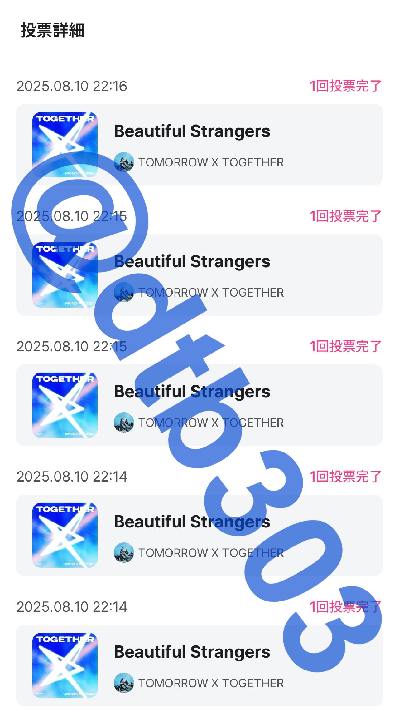 tae3点おまとめ✿·͜·ᰔ   リピートフォロワー同梱割引 △△ on X: 