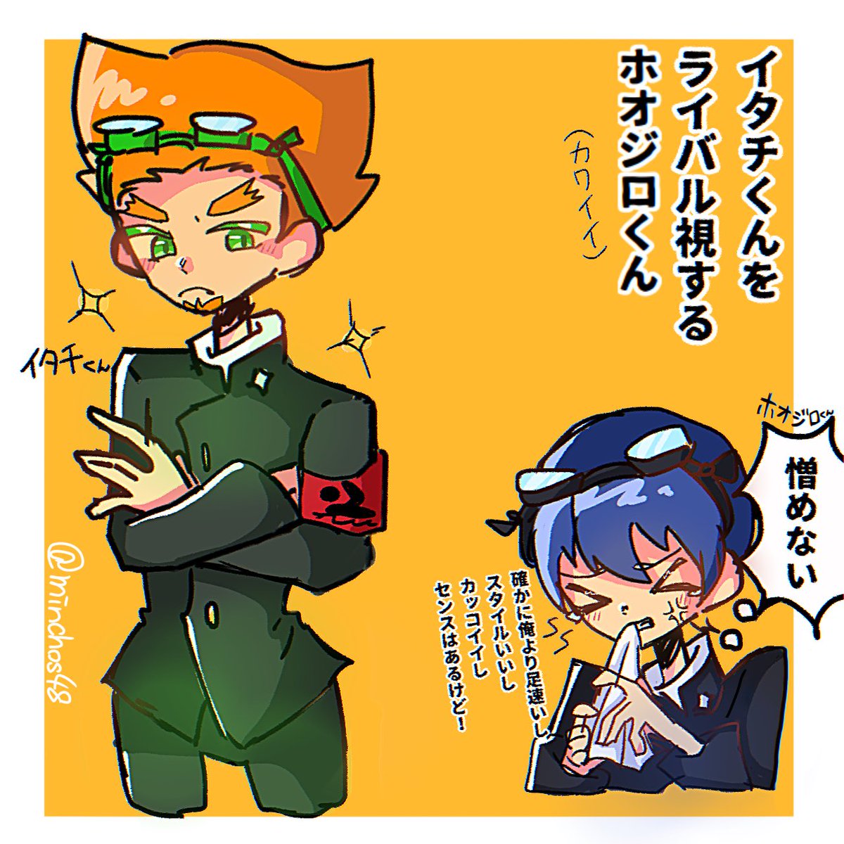 みんちょす (@minchos48) / Posts / X