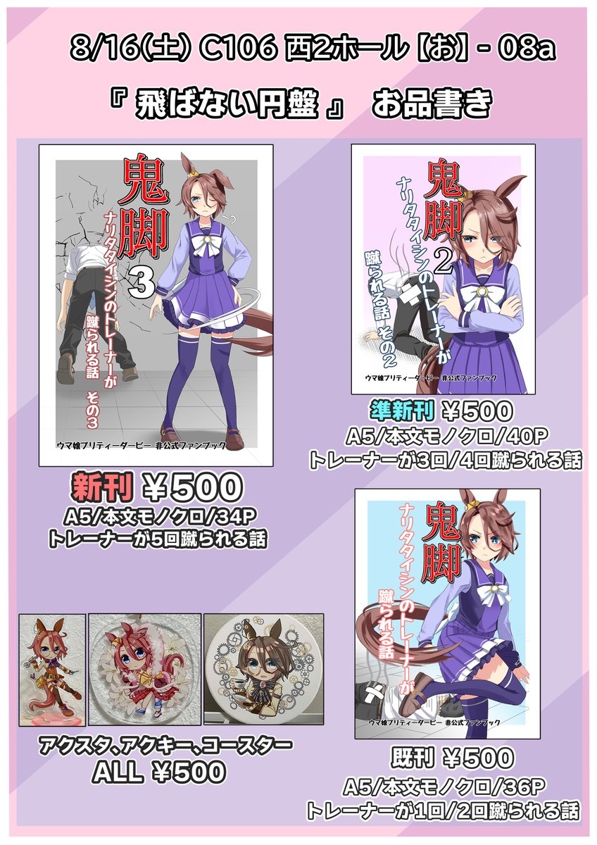 [PSA10]ナリタタイシン W106-100SP ウマ娘 サイン 安いゲーム・おもちゃ・グッズ - [PSA10]ナリタタイシン W106