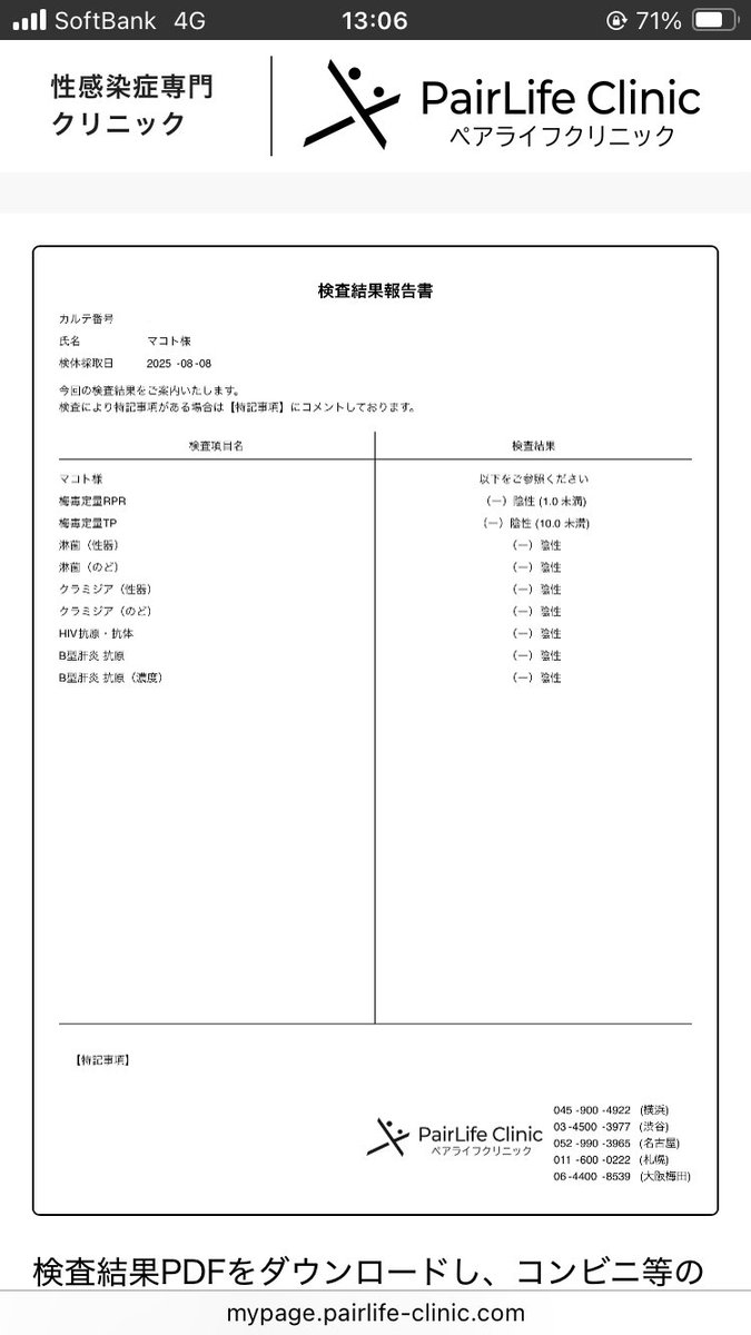 誠（まこと）🗼3040東京本店 (@3040makoto) / X