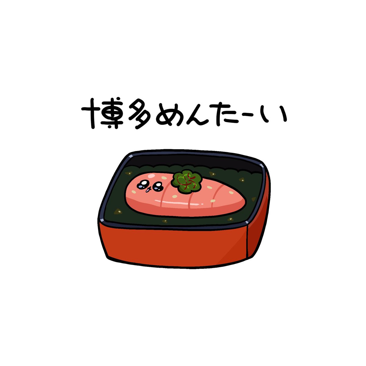 ししゃも༯ (@shisyamotyan) / X