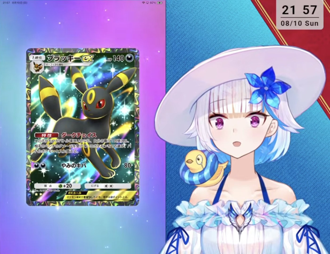 推しの鹿さん専用　HACIPUPUPineapple 黄色　緑 心 奈良 | 【 オチビーヌ2025 】 眠いけど 脚が 痒いでちゅ でも