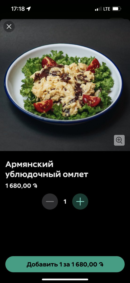 А можно не надо