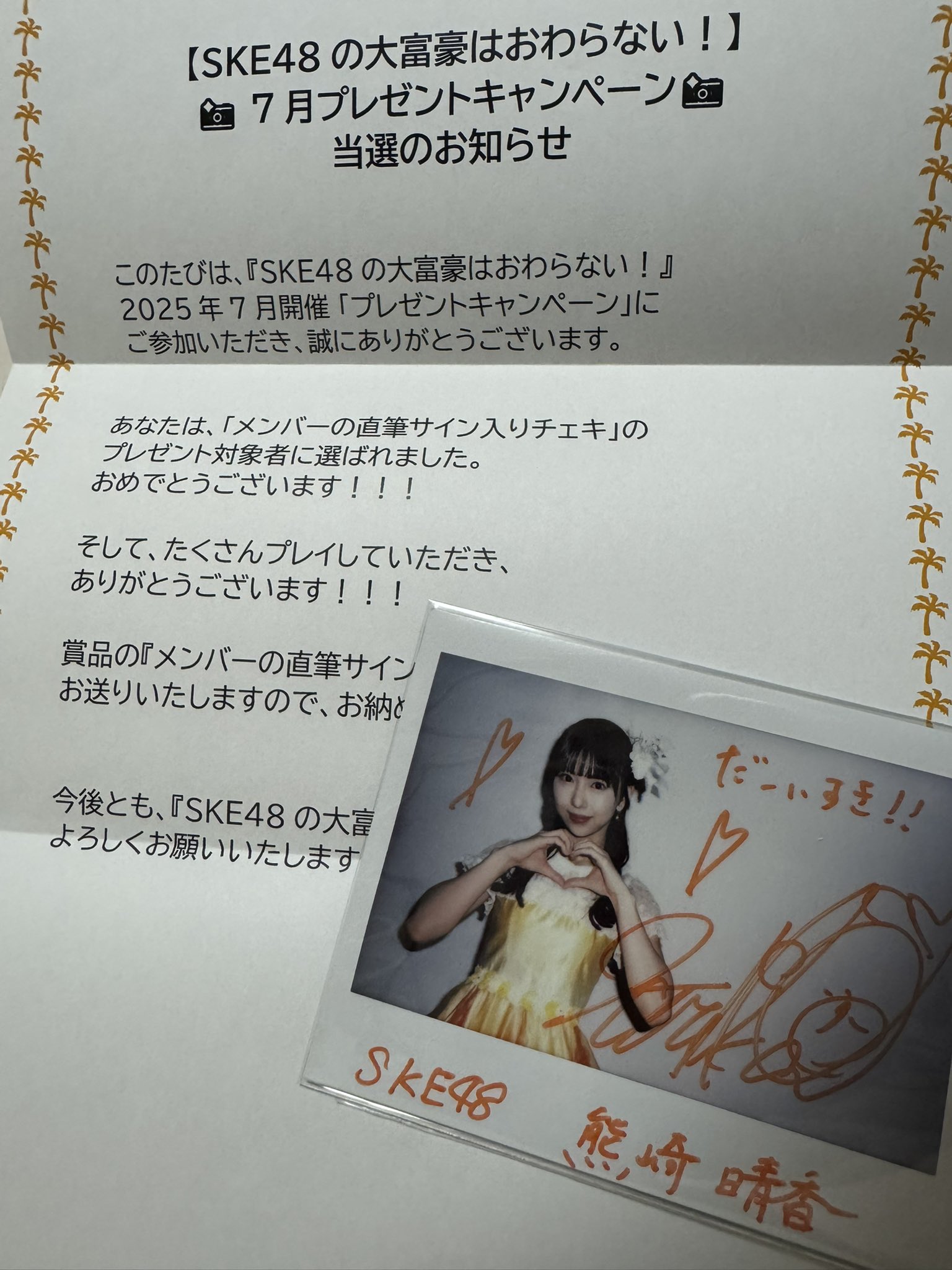 いつき🐻🐝 on X: 