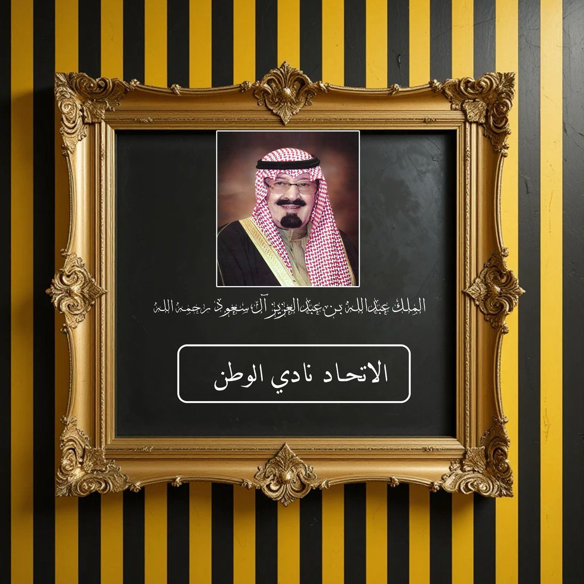 اقسم الاتحاد نادي سعودي 

اقسم الاتحاد نادي سعودي 

اقسم الاتحاد نادي سعودي 

اقسم الاتحاد نادي سعودي 

اقسم الاتحاد نادي سعودي 

اقسم الاتحاد نادي سعودي 

اقسم الاتحاد نادي سعودي 

اقسم الاتحاد نادي سعودي 

اقسم الاتحاد نادي سعودي 

#AlIttihadNeedsTransfers2