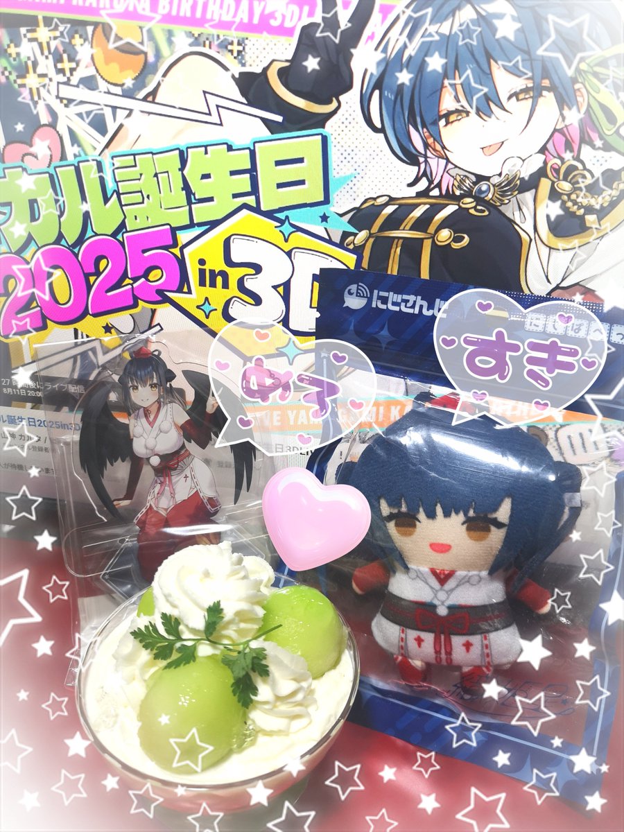 山神カルタ　誕生日フルセット 山神カルタ誕生日グッズ＆ボイス2025｜にじさんじオフィシャルストア