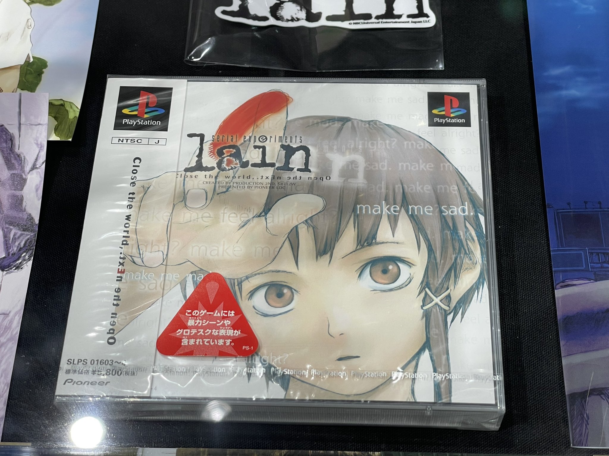 ゆに。serial experiments lain おまけ付き serial experiments lain (@1998_lain) / X