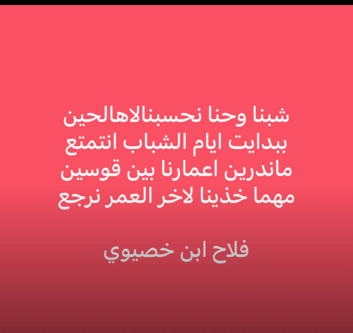 /ابو. متعب (@otaibf55) on Twitter photo 