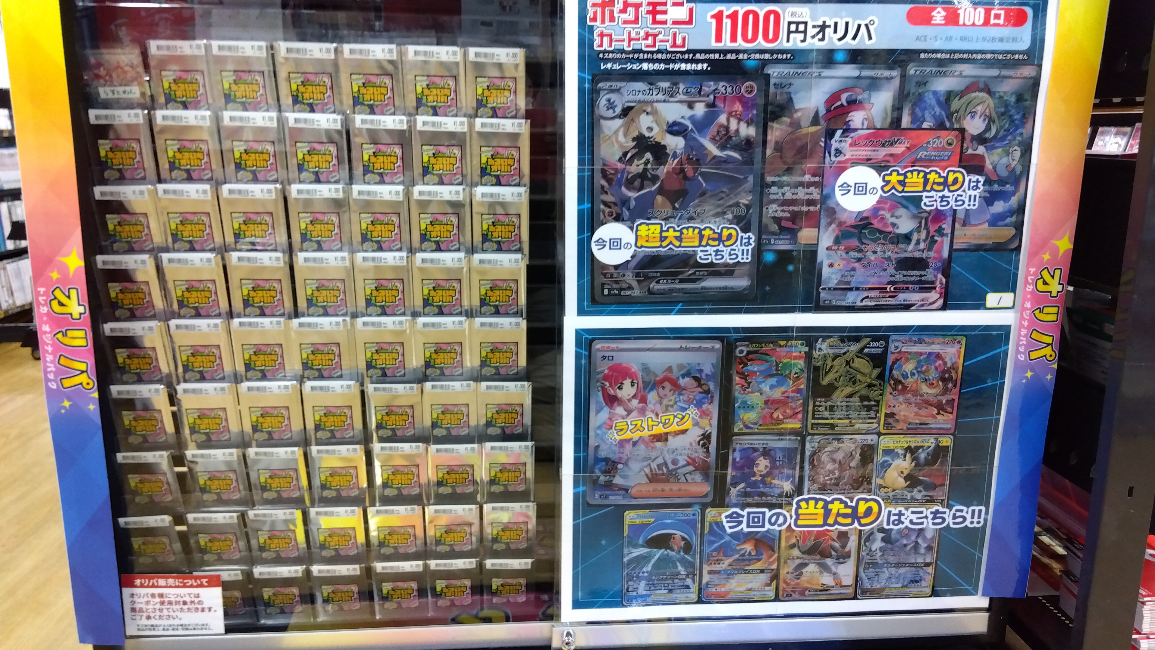 カタログ価６万円！裏糊ツヤピカ！大正８年第一次世界大戦終結記念切手２種各６枚B カタログ価6万円！裏糊ツヤピカ！大正8年第一次世界大戦