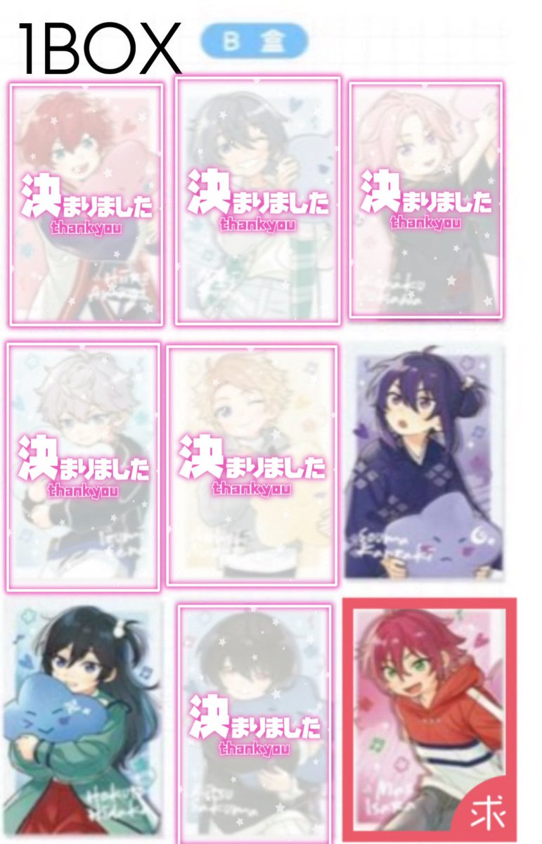 あんスタ 真緒 香港限定 色紙 あんスタ 真緒 香港限定 色紙 2025年最新】あんスタ 色紙 真緒の