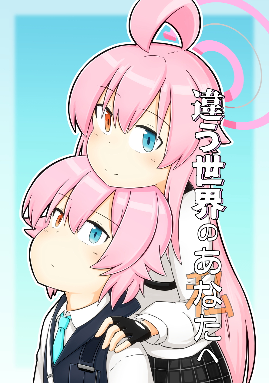 イトチュ⭐プロフ一読/幸い⭐ える@土曜日 西に-12a on X: 