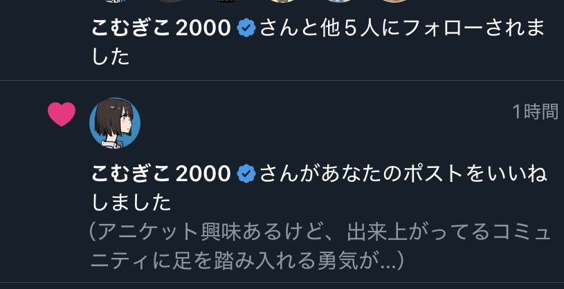 pre_sktch (@pre_sktch) on Twitter photo (ッス-...これは……
勇気か圧か、鬼か蛇か……
…ちょっと要項…見、てきますか…) (ッス-...これは……
勇気か圧か、鬼か蛇か……
…ちょっと要項…見、てきますか…)