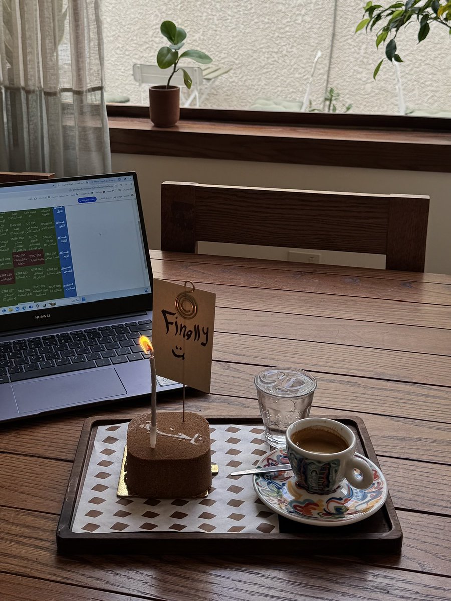 لحظة تستحق التوثيق 
" تسجيل آخر جدول جامعي "
                   ❤️