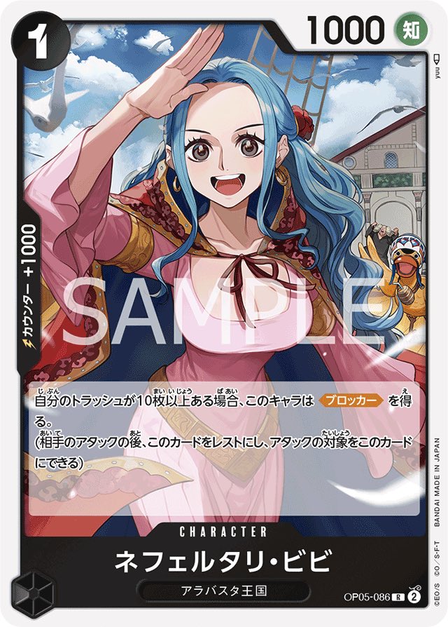 イム様ビビが欲しいとか言ってたけどまさかね...