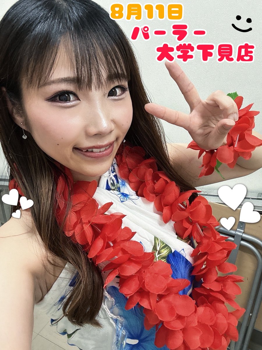 三原ビクトリーさん2days
雨の中遠くからもたくさん来てくださって
ありがとうございました❣️

おかげで本当に楽しかったな〜🩷

そして明日もまためめさんと一緒🐹👏
東広島のパーラー大学下見店さんにお邪魔します！

12時〜18時までいるので絶対遊びにきてねっ😋

#PR #出張コーヒーレディ #SSR