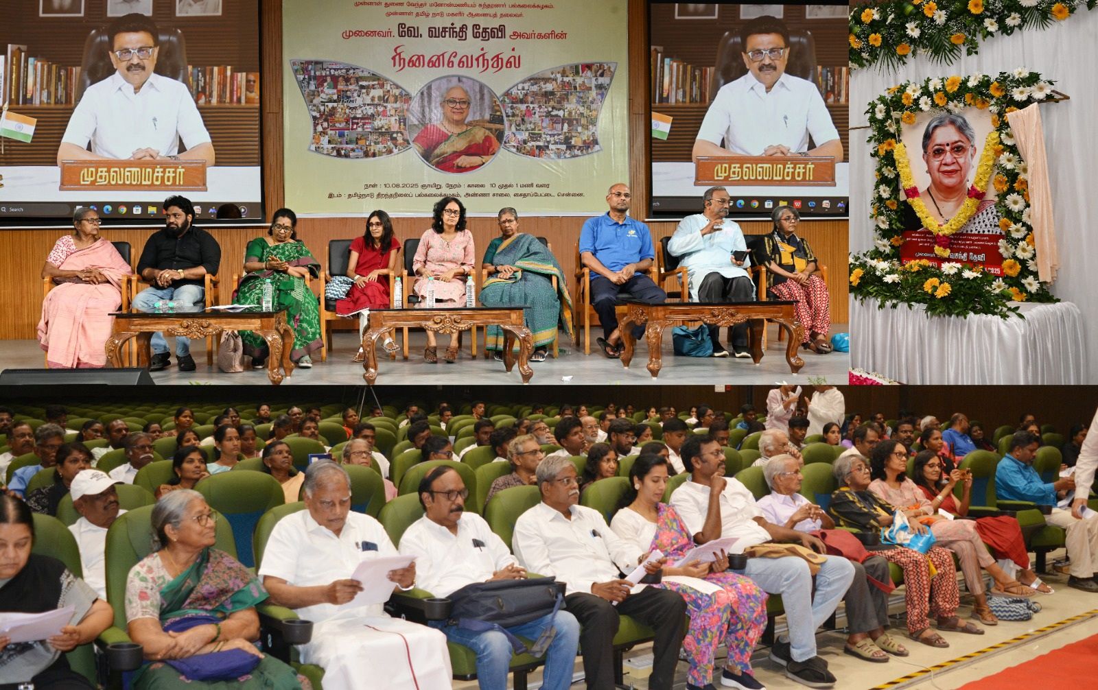 முதல்வர் ஸ்டாலின்–திமுக அரசின் செயல்பாடுகள்தான் ஆக்கப்பூர்வ அஞ்சலி..