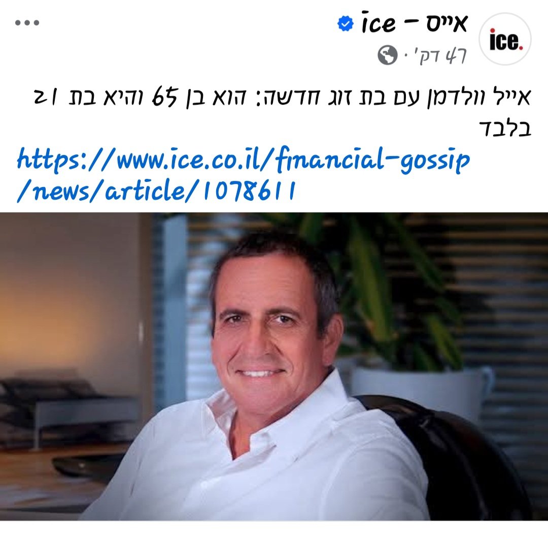 כך נראית אהבת אמת❤️❤️❤️
השיחות עומק בינהם יהיו משהו מיוחד,

תשנו את שם המשפחה לגולן וזה יפתח מהדורות.
