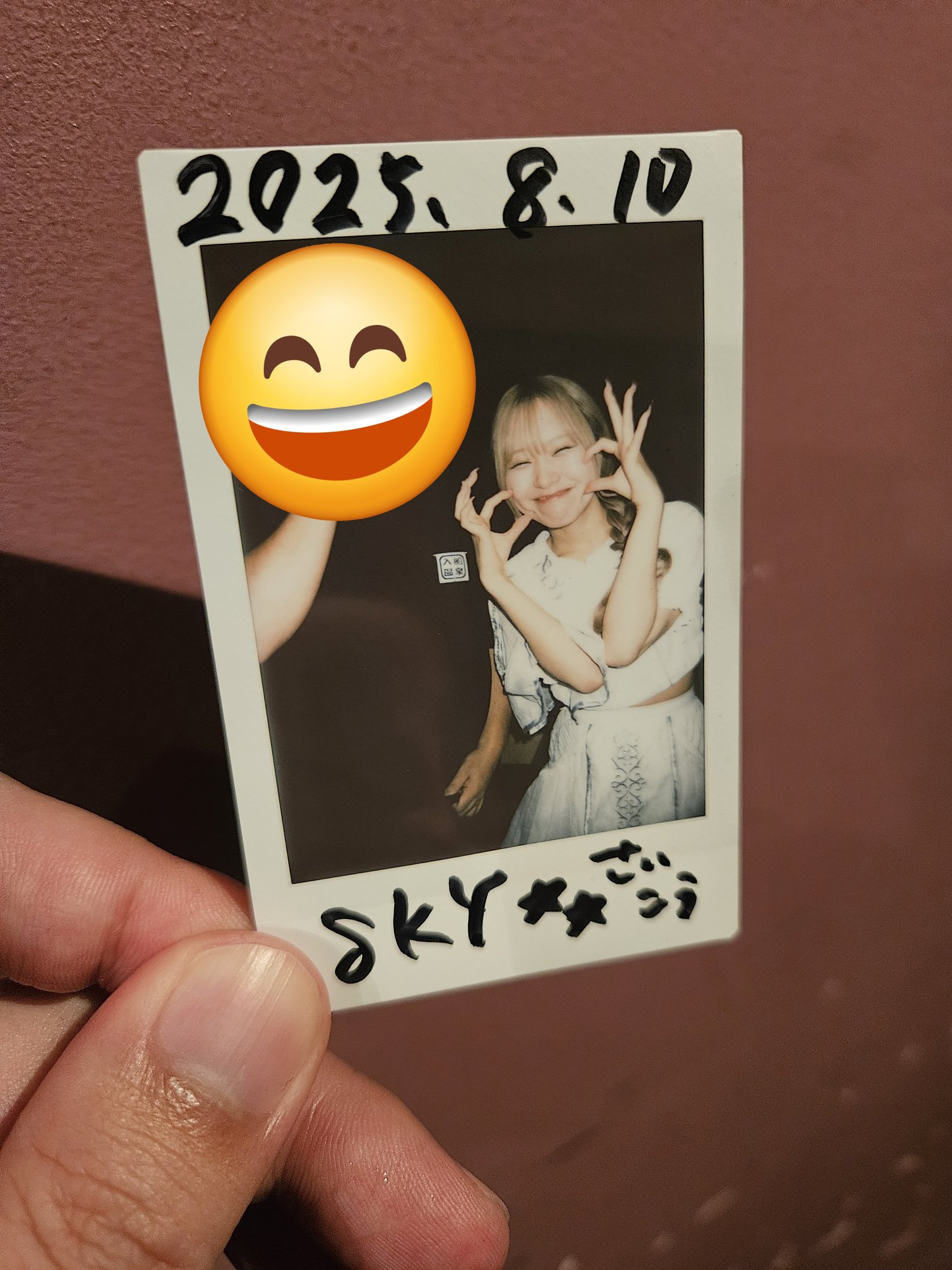 あきぽよ様♡ありがとうございます♡ 日向あき on X: 