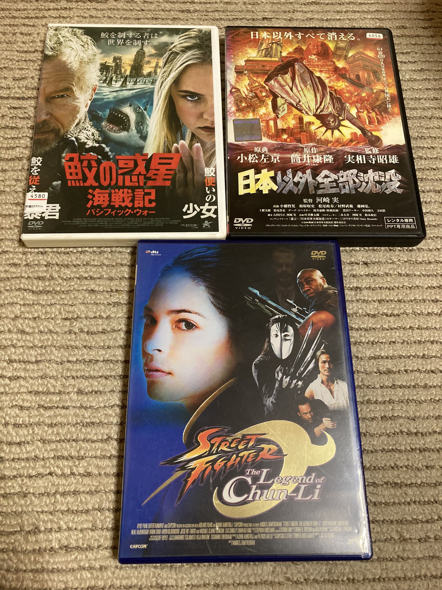【匿名配送☆廃盤】フォービデン・ゾーン　　映画DVD ＆劇場パンフレット　セット 31CAVCCFAQL._UF350,350_QL50_.jpg