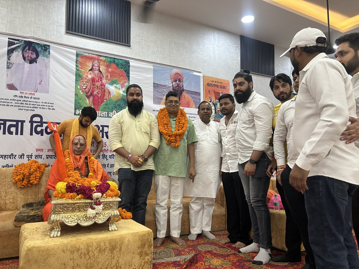 Gopal Krishna Agarwal (@gopalkagarwal) on Twitter photo आज नौएडा में अखंड भारत समारोह में मुख्य अतिथि के रूप में ‘गर्व से कहो हम हिंदू हैं’ पर अपना वक्तव्य दिया । आशीर्वचन पूज्य संत रामानन्दाचार्य आचार्य एवं श्री गणी जी महाराज एवं श्री महावीरजी । आयोजक श्री #Ankur ji and his team संचालन #मयंक <a href="/Vidhayak023/">Mayank Singh (Maayawi)</a> आज नौएडा में अखंड भारत समारोह में मुख्य अतिथि के रूप में ‘गर्व से कहो हम हिंदू हैं’ पर अपना वक्तव्य दिया । आशीर्वचन पूज्य संत रामानन्दाचार्य आचार्य एवं श्री गणी जी महाराज एवं श्री महावीरजी । आयोजक श्री #Ankur ji and his team संचालन #मयंक <a href="/Vidhayak023/">Mayank Singh (Maayawi)</a>