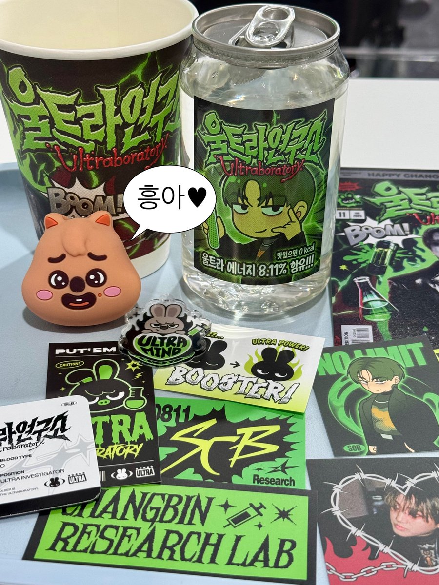 worldhamstar's tweet photo. 절대 바이러스 아닙니다 믿
어주세요 전 흥아생일축
하해주려고 온 개똥이임
니다

#ULTRAboratory 
#울트라_창빈_연구완료 https://t.co/aXHz6t3mub
