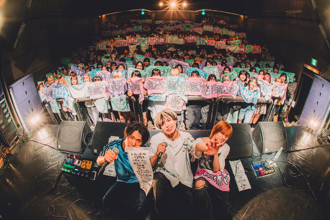 .

｢おやすみ、おはよう、大好きだよワンマンツアー｣

全公演・完全ソールドアウト!!

ありがとうございました!!!

次は｢寝ても覚めても、そばにいてくれてありがとうツアー｣でお待ちしてます!!

.