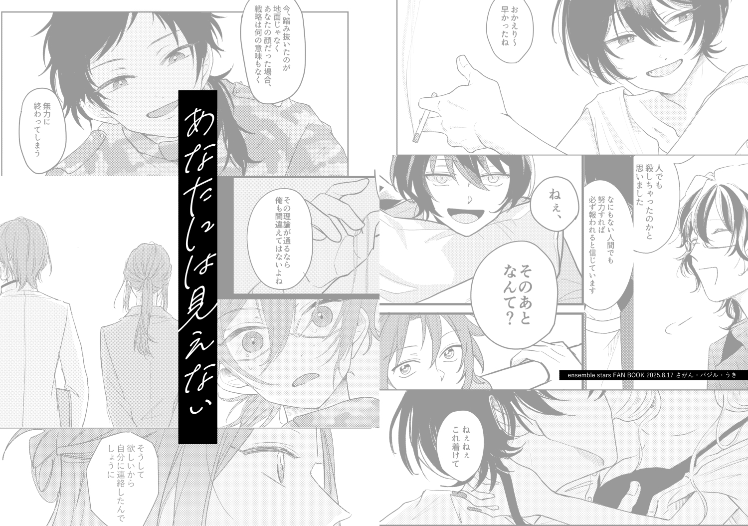 ハルやん様 リクエスト 5点 まとめ商品 さがん 8/17 2号館そ68ab on X: 