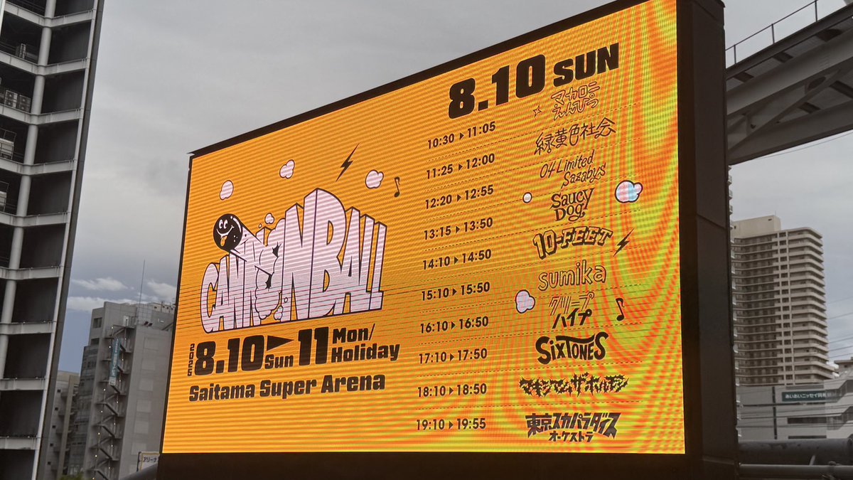 しまだ たいが (@t_r_d_vo_) on Twitter photo 今年最初で最後の夏フェスでした
どのバンドも謎に俺が学生時代聴いてた曲たちをセトリに入れてくるんもんだからもう感情が忙しすぎたよ。楽しかった。
バンドやりたーーーーい! 今年最初で最後の夏フェスでした
どのバンドも謎に俺が学生時代聴いてた曲たちをセトリに入れてくるんもんだからもう感情が忙しすぎたよ。楽しかった。
バンドやりたーーーーい!