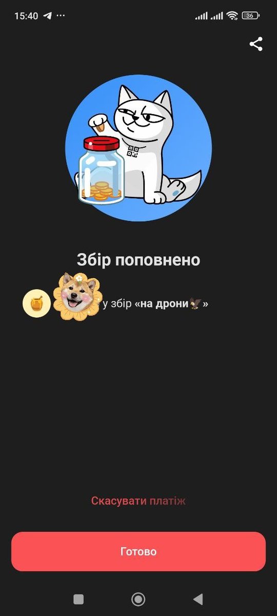 У колаборації з Валюсік <a href="/besjonikss15/">Валюсік</a> вдалося поповнити ваш збір.