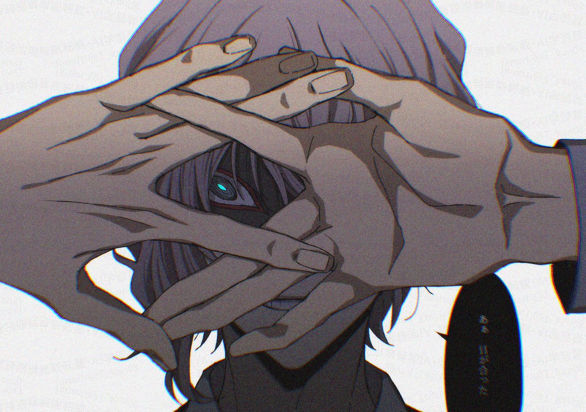 人デ無シ