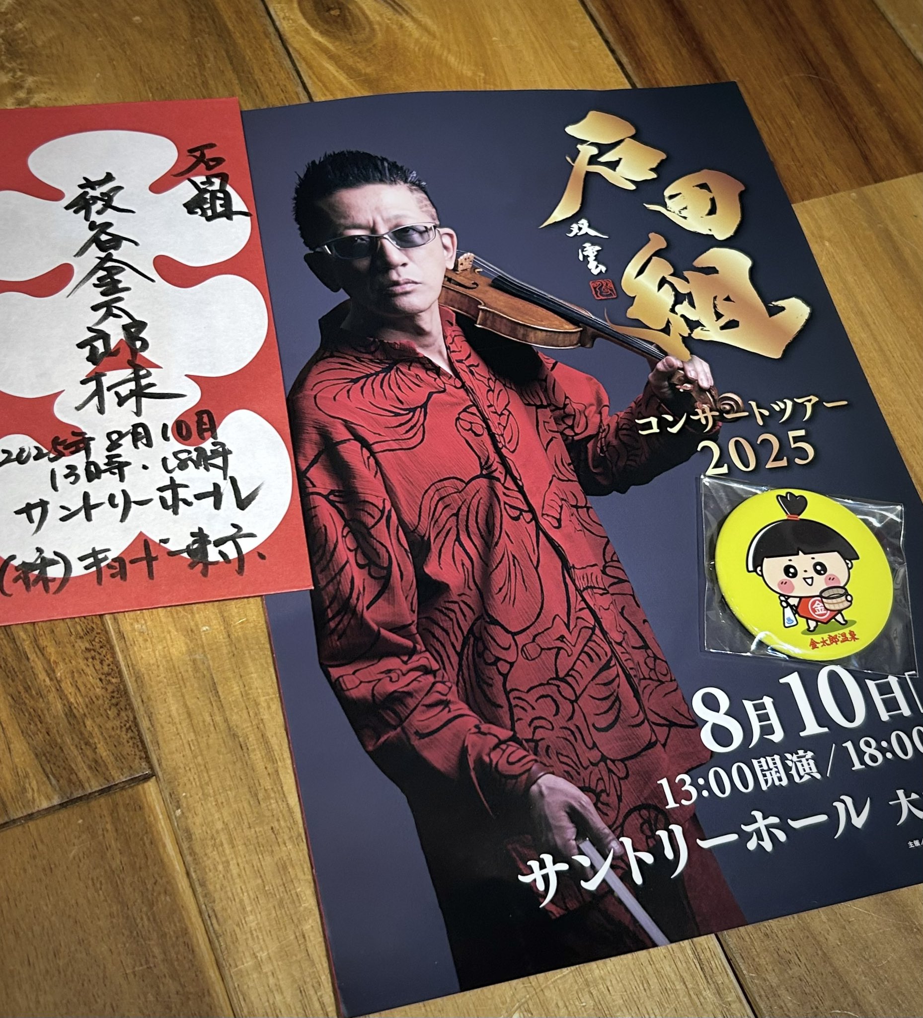 サントリーホール　20周年記念誌 サントリーホール 20周年記念誌 - メルカリ