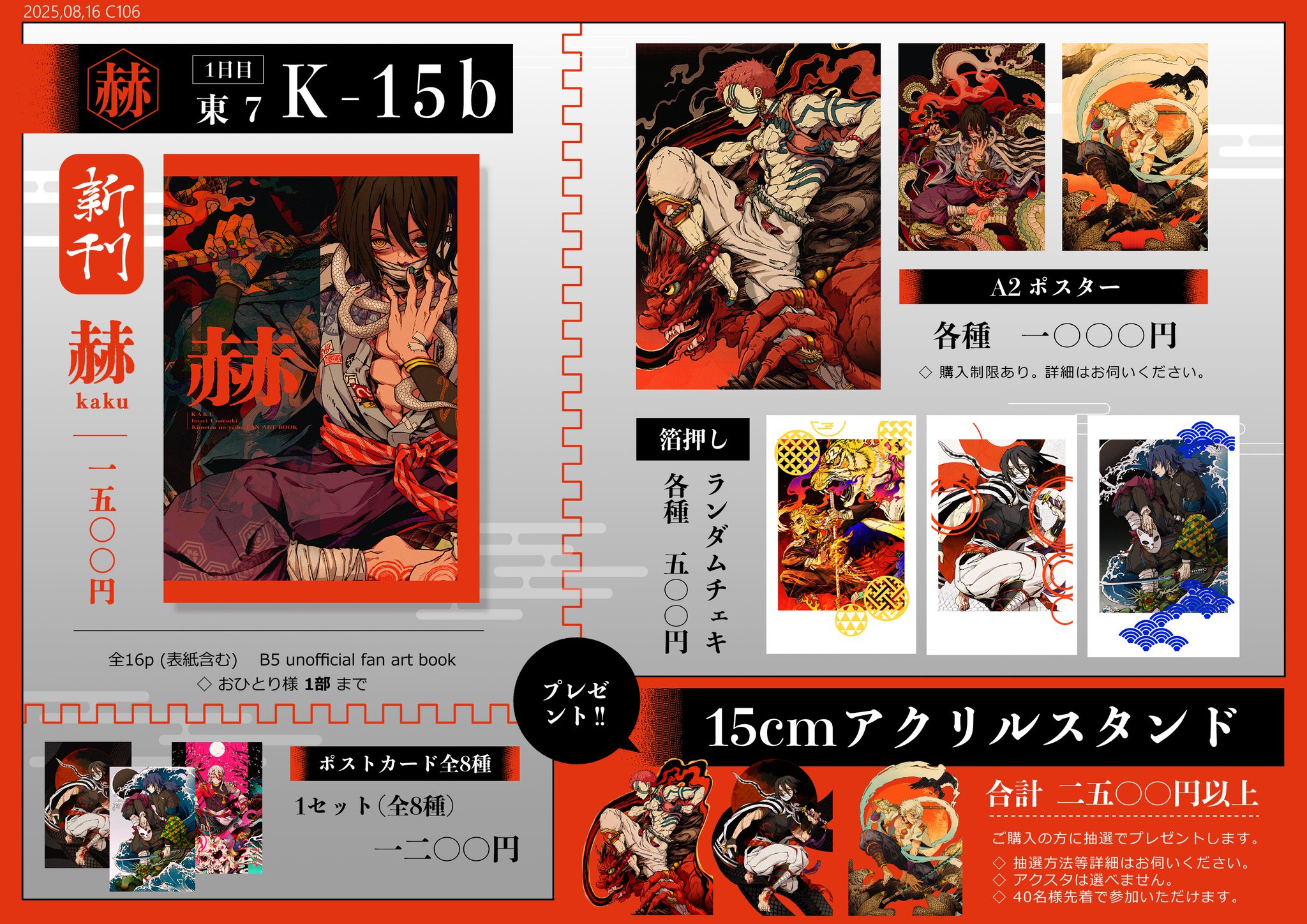 ダメダメ作品なんで絶対に購入したらダメです！額付き作品「風光るニャンコ」 91fSyKAdFfL.jpg