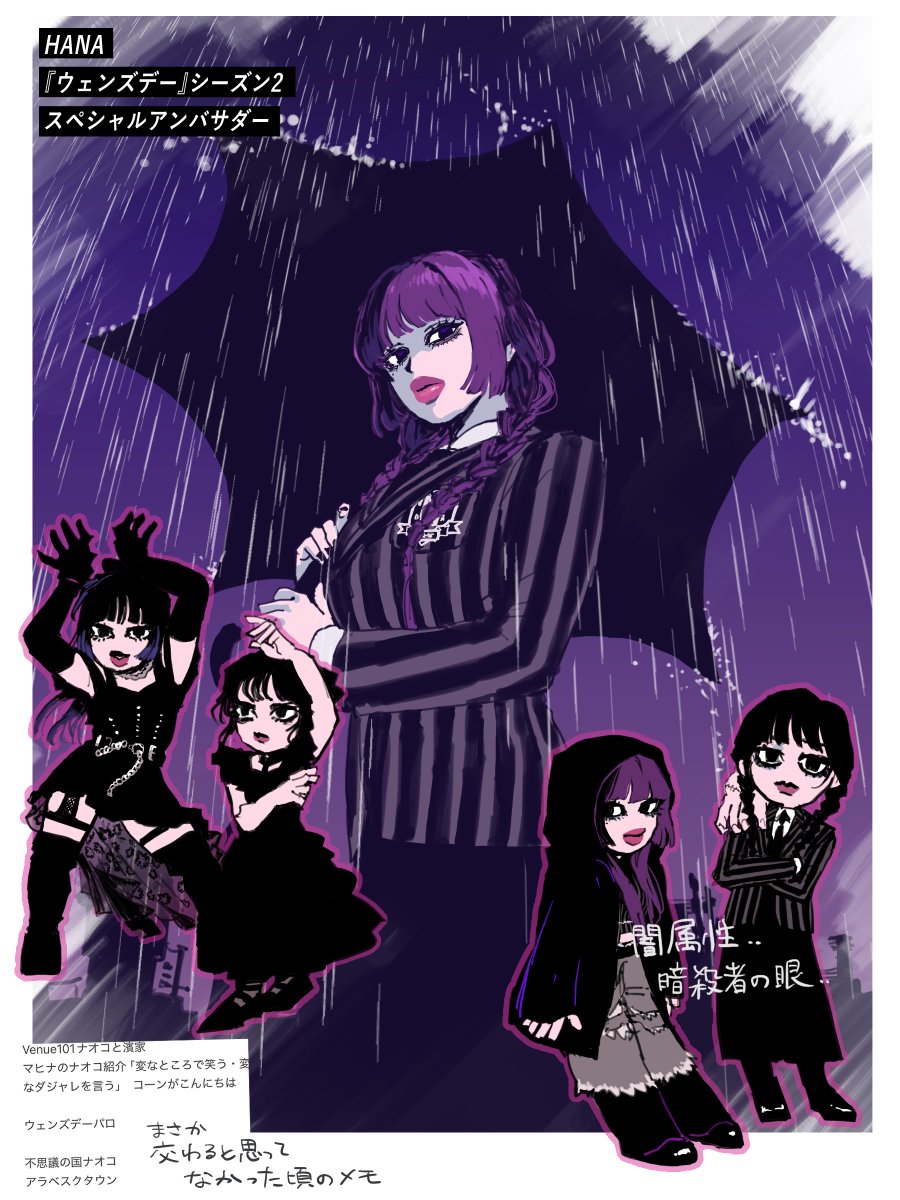 mwiy2l's tweet image. #HANA #HANA_FANART