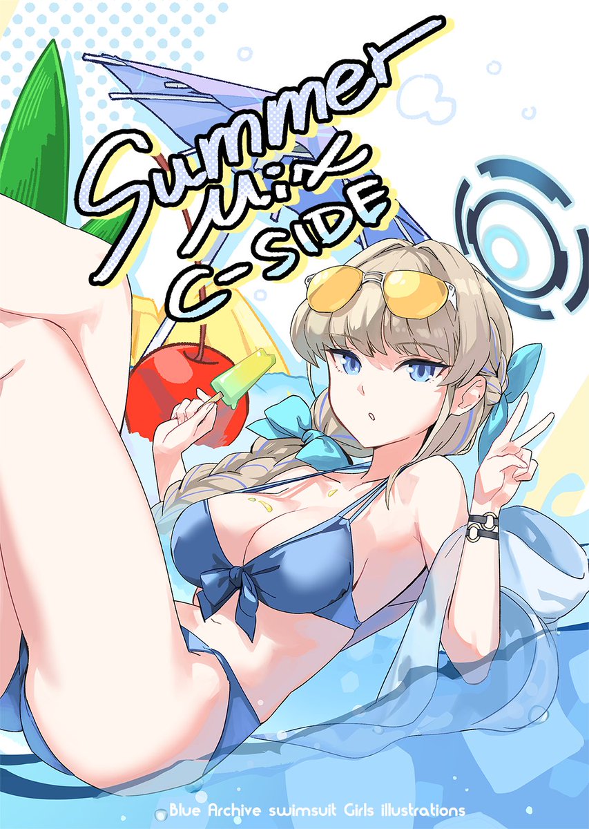 ＃C106 新刊の表紙です。
お品書き作らないと