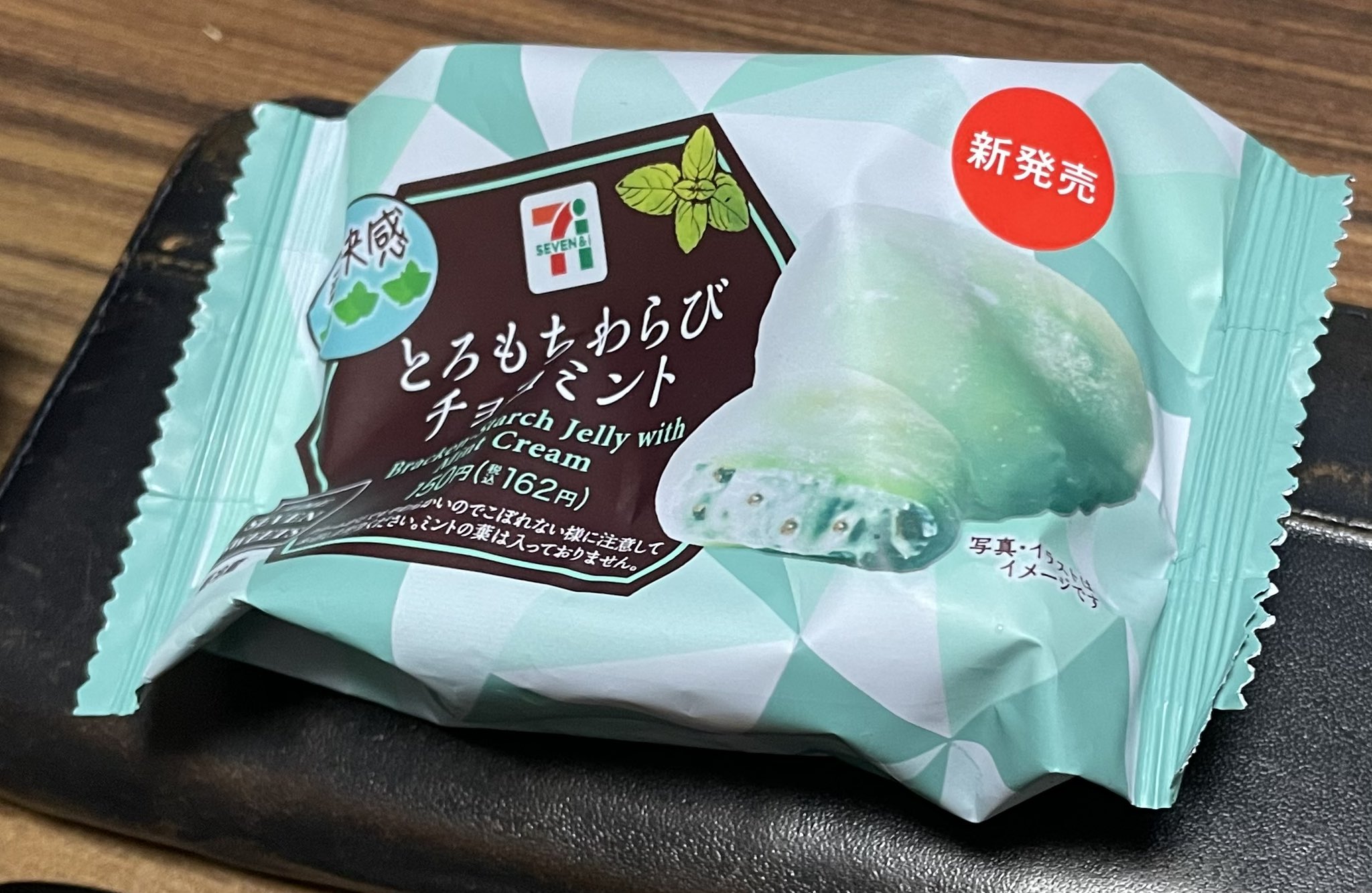 ⭐️チョコミント様　おまとめページ⭐️ チョコミント様 リクエスト 2点 まとめ商品 - メルカリ