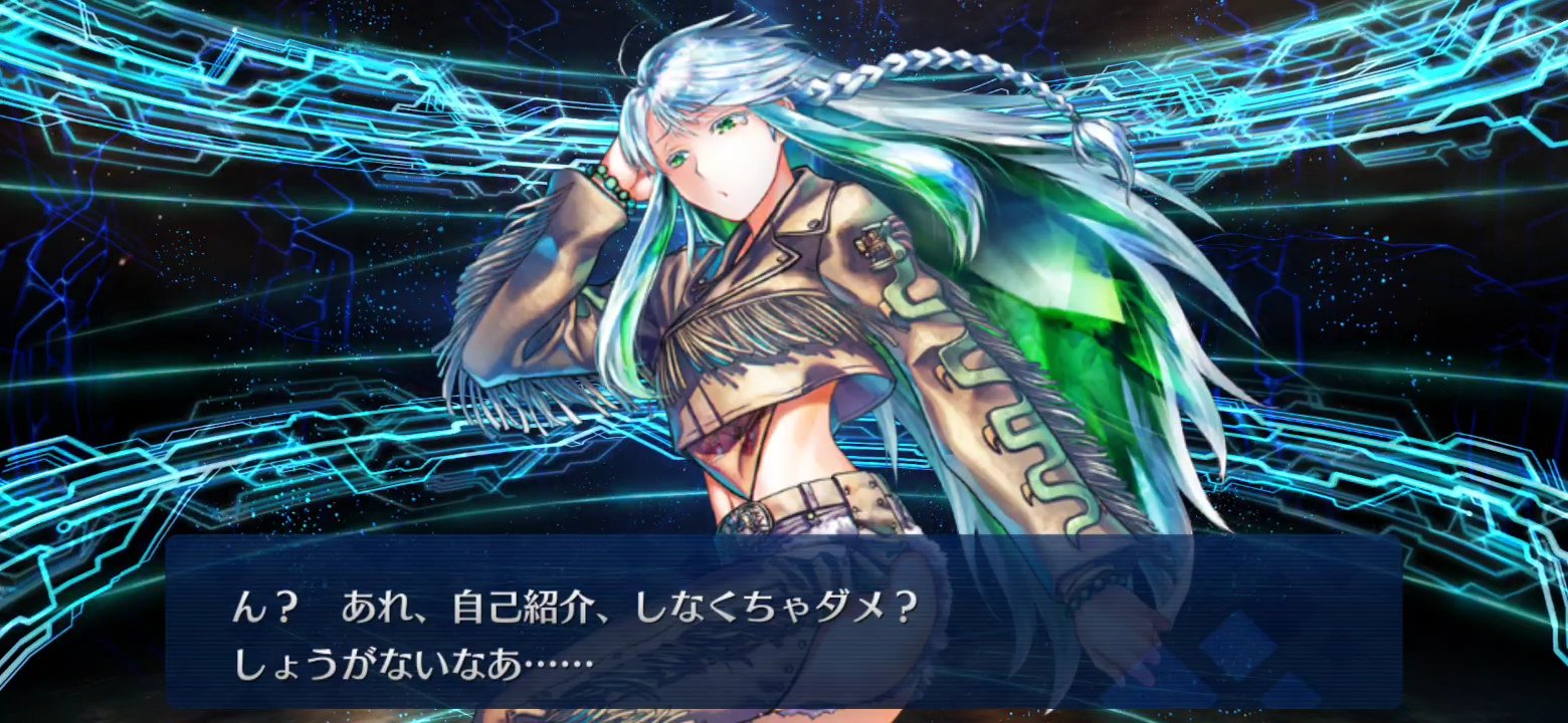 ククルカン - Search / X