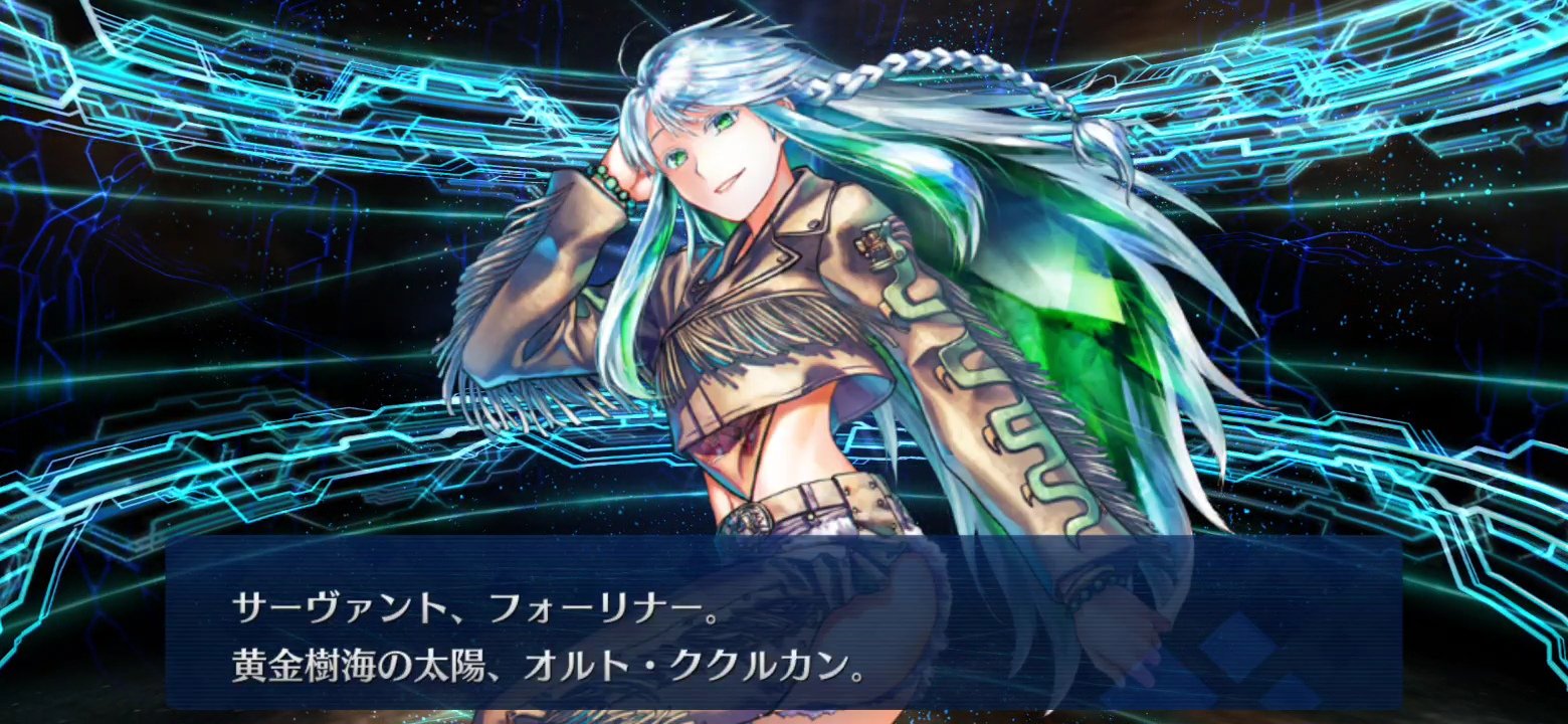 ククルカン - Search / X