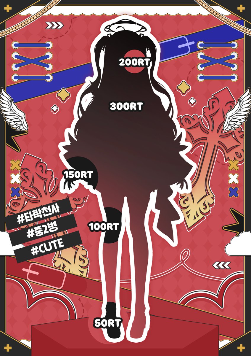 9/20 HarunaL 새로운 모습 공개!

" 오래 기다리게 만들어서 미안해!! "
|˶˙ᵕ˙ )ﾉﾞ

RT 추첨 이벤트!
✨ 100rt 배민상품권 1만원 - 2명
✨ 200rt 배민상품권 1만원 - 3명
✨ 300rt 배민상품권 1만원 - 4명~~!!

9월 20일 새로운 모습으로 만...나요...!!!!!!!!

치지직 채널은 이쪽^^* →