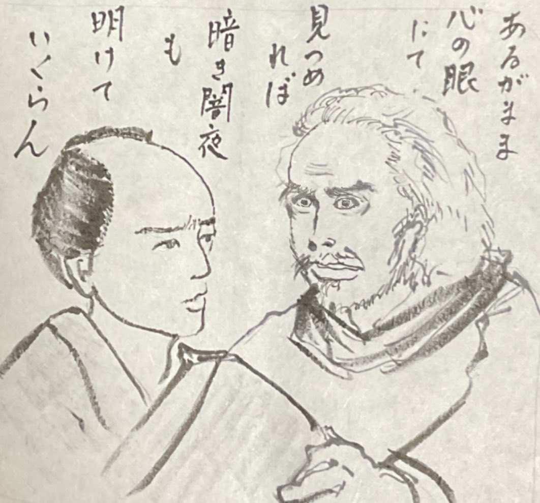 のん☻ 朧月夜 (@quZJ7Uwjix4020o) / Posts / X